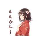 関西弁美少女スタンプ（個別スタンプ：23）