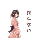 関西弁美少女スタンプ（個別スタンプ：25）