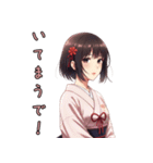 関西弁美少女スタンプ（個別スタンプ：26）