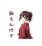 関西弁美少女スタンプ（個別スタンプ：32）