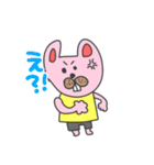 バレーねこうさぎ（個別スタンプ：1）
