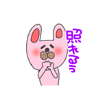 バレーねこうさぎ（個別スタンプ：7）