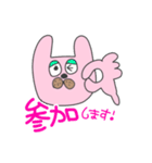 バレーねこうさぎ（個別スタンプ：9）