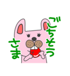 バレーねこうさぎ（個別スタンプ：12）