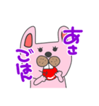 バレーねこうさぎ（個別スタンプ：13）