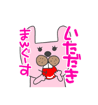バレーねこうさぎ（個別スタンプ：15）