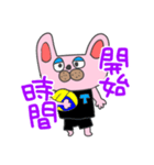 バレーねこうさぎ（個別スタンプ：17）