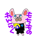 バレーねこうさぎ（個別スタンプ：18）