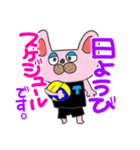 バレーねこうさぎ（個別スタンプ：19）