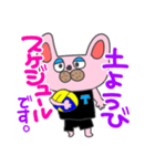 バレーねこうさぎ（個別スタンプ：20）