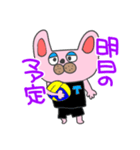 バレーねこうさぎ（個別スタンプ：21）