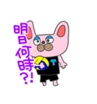 バレーねこうさぎ（個別スタンプ：22）