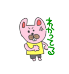バレーねこうさぎ（個別スタンプ：25）