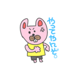 バレーねこうさぎ（個別スタンプ：26）