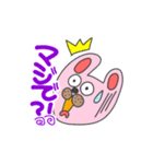 バレーねこうさぎ（個別スタンプ：30）