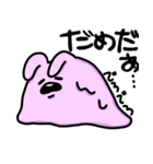 ぶーやスタンプその2（個別スタンプ：3）