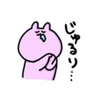 ぶーやスタンプその2（個別スタンプ：7）