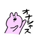 ぶーやスタンプその2（個別スタンプ：8）