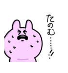 ぶーやスタンプその2（個別スタンプ：10）