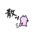 ぶーやスタンプその2（個別スタンプ：12）