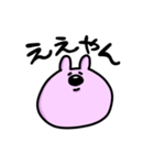 ぶーやスタンプその2（個別スタンプ：13）
