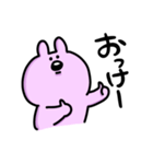 ぶーやスタンプその2（個別スタンプ：15）
