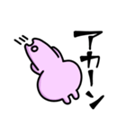 ぶーやスタンプその2（個別スタンプ：18）