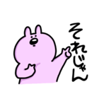 ぶーやスタンプその2（個別スタンプ：22）