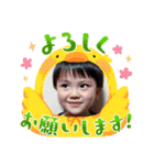 ちゃましスタンプ（個別スタンプ：3）