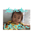 ちゃましスタンプ（個別スタンプ：7）