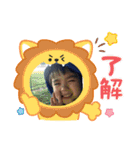 ちゃましスタンプ（個別スタンプ：11）