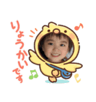 ちゃましスタンプ（個別スタンプ：12）