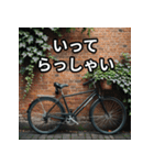 乗り物の挨拶スタンプ（個別スタンプ：5）