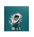 乗り物の挨拶スタンプ（個別スタンプ：16）