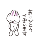 白ウサギのゆるいあいさつ（個別スタンプ：1）