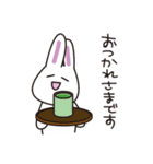 白ウサギのゆるいあいさつ（個別スタンプ：4）