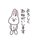 白ウサギのゆるいあいさつ（個別スタンプ：5）
