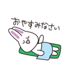 白ウサギのゆるいあいさつ（個別スタンプ：7）