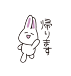 白ウサギのゆるいあいさつ（個別スタンプ：8）