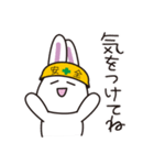 白ウサギのゆるいあいさつ（個別スタンプ：9）