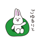 白ウサギのゆるいあいさつ（個別スタンプ：12）