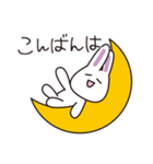 白ウサギのゆるいあいさつ（個別スタンプ：14）