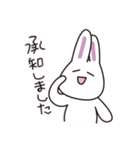 白ウサギのゆるいあいさつ（個別スタンプ：15）