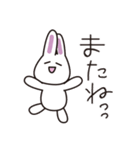 白ウサギのゆるいあいさつ（個別スタンプ：16）