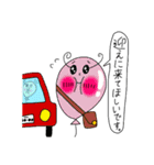 Puniちゃんのスタンプ！！(お願いがあるの)（個別スタンプ：1）