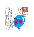 Puniちゃんのスタンプ！！(お願いがあるの)（個別スタンプ：4）