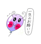 Puniちゃんのスタンプ！！(お願いがあるの)（個別スタンプ：5）
