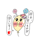 Puniちゃんのスタンプ！！(お願いがあるの)（個別スタンプ：6）