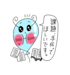 Puniちゃんのスタンプ！！(お願いがあるの)（個別スタンプ：7）