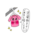 Puniちゃんのスタンプ！！(お願いがあるの)（個別スタンプ：8）